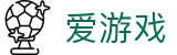 爱游戏 (AYX APP)中国官方网站_AYX SPORTS - 爱游戏
